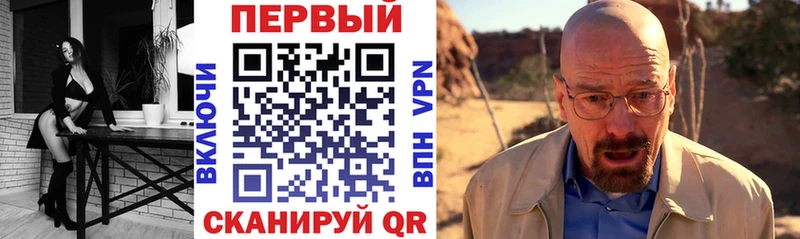 мега ссылка  Афипский  АМФЕТАМИН Premium 