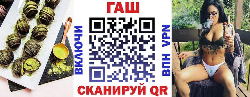 это какой сайт  МЕГА ссылка  Афипский  Еда ТГК конопля 