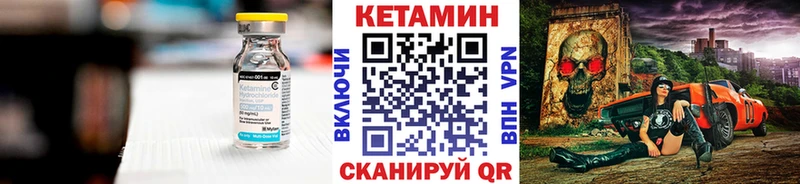 Кетамин VHQ  Афипский 