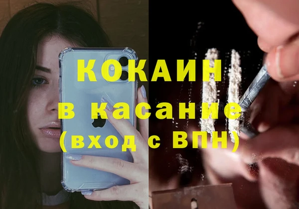 марки nbome Аркадак