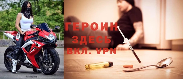марки nbome Аркадак