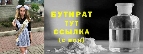 эйфоретик Арсеньев