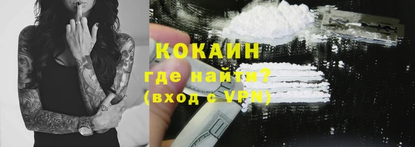 кокаин колумбия Армянск