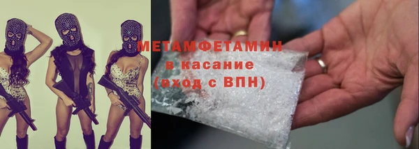 наркотики Балахна
