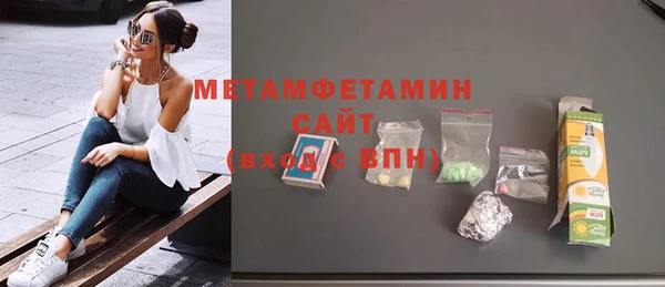 марки nbome Аркадак