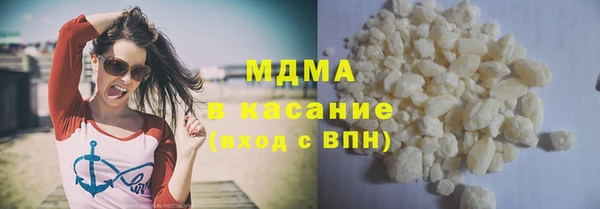 марки nbome Аркадак
