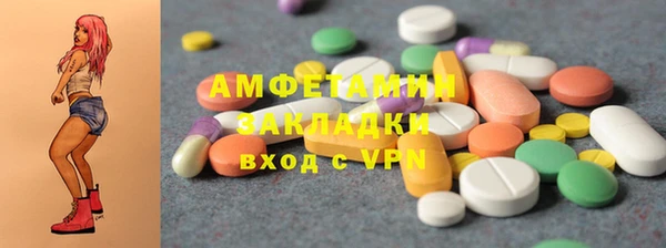 марки nbome Аркадак