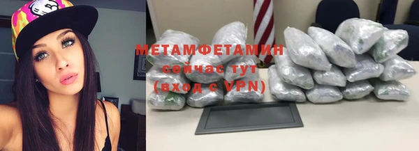 марки nbome Аркадак