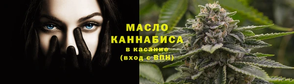 марки nbome Аркадак