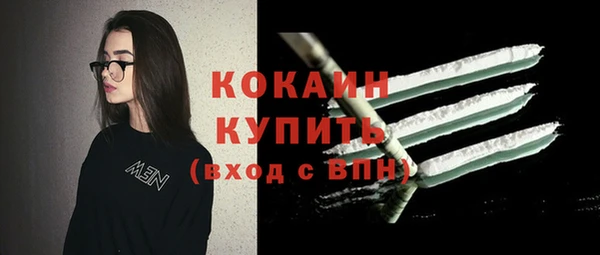 кокаин колумбия Балабаново