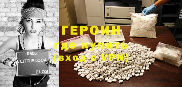 кокаин колумбия Армянск