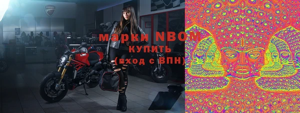 марки nbome Аркадак