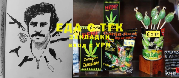 марки nbome Аркадак