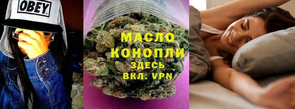марки nbome Аркадак