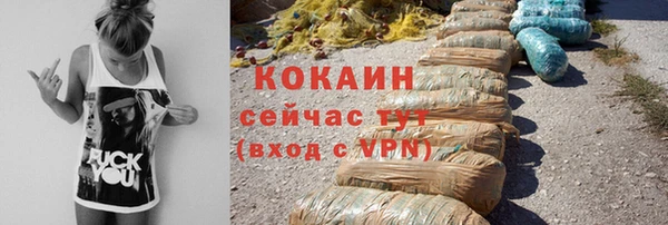 кокаин колумбия Балабаново