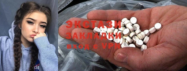 крисы Баксан