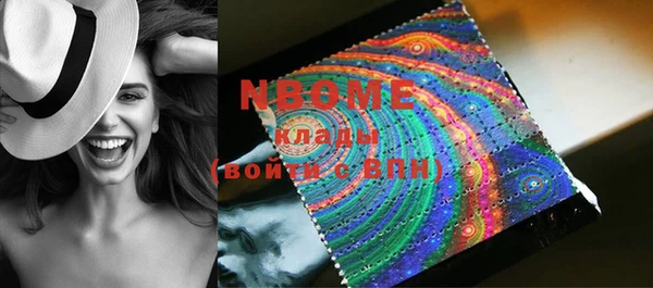 марки nbome Аркадак