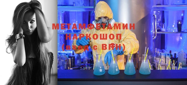 Альфа ПВП Михайловск