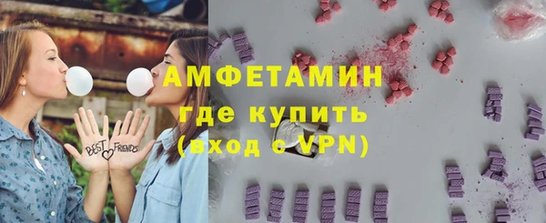 наркотики Балахна