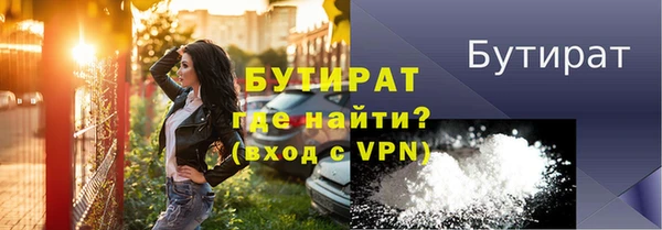марки nbome Аркадак
