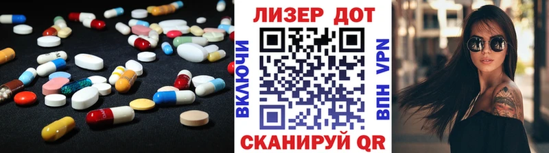 купить  сайты  Афипский  LSD-25 экстази ecstasy 