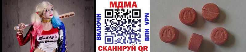 shop телеграм  Афипский  MDMA VHQ  продажа наркотиков 