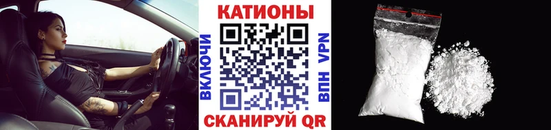 наркота  Афипский  Мефедрон мяу мяу 