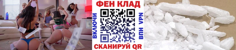 купить наркотики сайты  Афипский  Первитин мет 