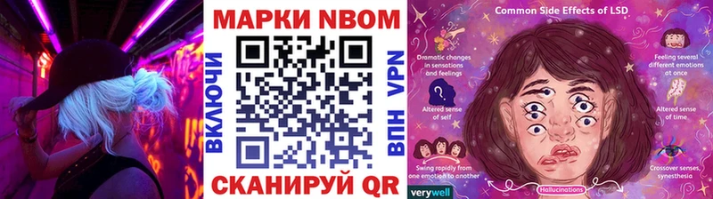 darknet официальный сайт  Афипский  Наркотические марки 1,5мг 