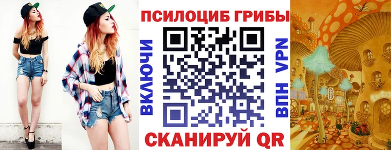 hydra ССЫЛКА  Афипский  Галлюциногенные грибы MAGIC MUSHROOMS 